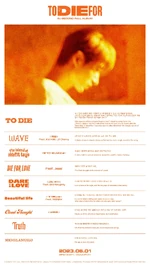 Информационный постер о песне