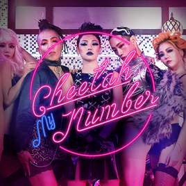 Cheetah My Number cover