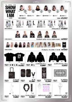 IVE SHOW WHAT I HAVE' IN JAPAN スタジャン M IVE】IVE WORLD TOUR 'SHOW WHAT I AM' IN JAPAN - YouTube