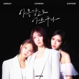 LIGHTSUM Beautiful Pain album cover