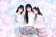 Kawanari | Kpop Wiki | Fandom