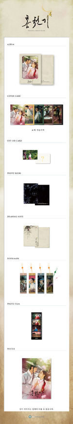 Album packaging preview