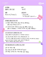 Lingling (I-LAND 2 contestant) | Kpop Wiki | Fandom