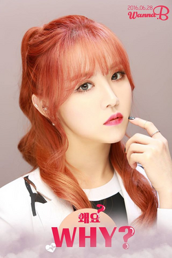Lina Wanna B Kpop Wiki Fandom Lina Wanna B Kpop Wiki Fandom
