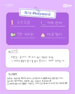 Kim Chaeeun (I-LAND 2 contestant) | Kpop Wiki | Fandom