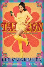 Girls' Generation Hoot Taeyeon teaser photo.png (515 KB) Taeyeon teaser photo