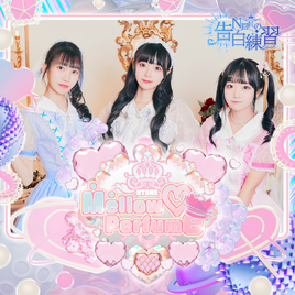 NTORE MellowHeartperfume album cover