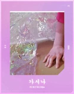 Sunmi Special Edition 'Gashina' | Kpop Wiki | Fandom