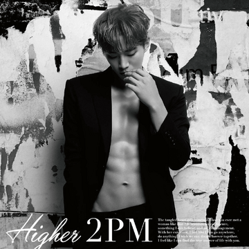 Higher (2PM) | Kpop Wiki | Fandom