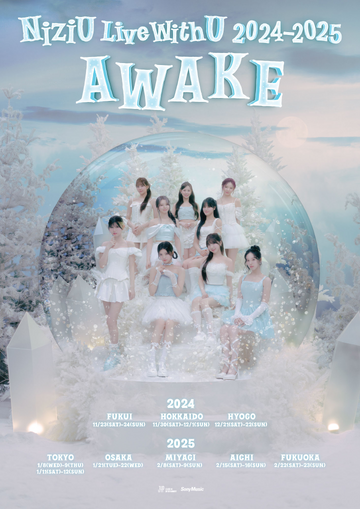 NiziU AWAKE [Regular Edition] - Music Plaza