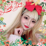 Happy Birthday Eunbi (2020)