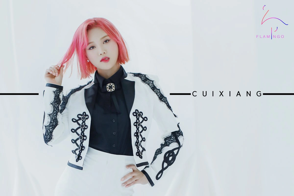 Cui Xiang | Kpop Wiki | Fandom