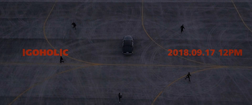 Teaser