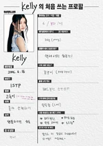 Kelly (BADVILLAIN) | Kpop Wiki | Fandom