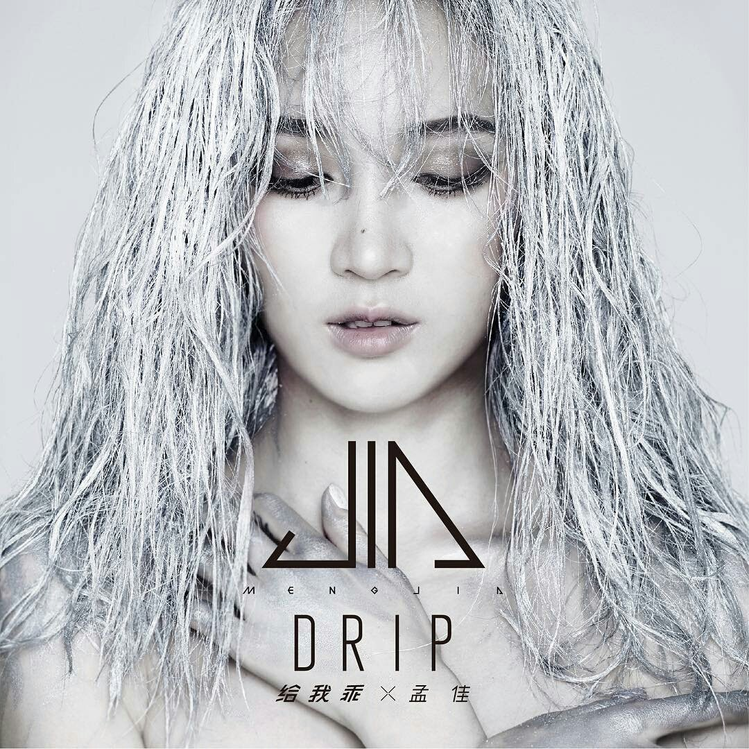 Jia (singer) - Wikipedia