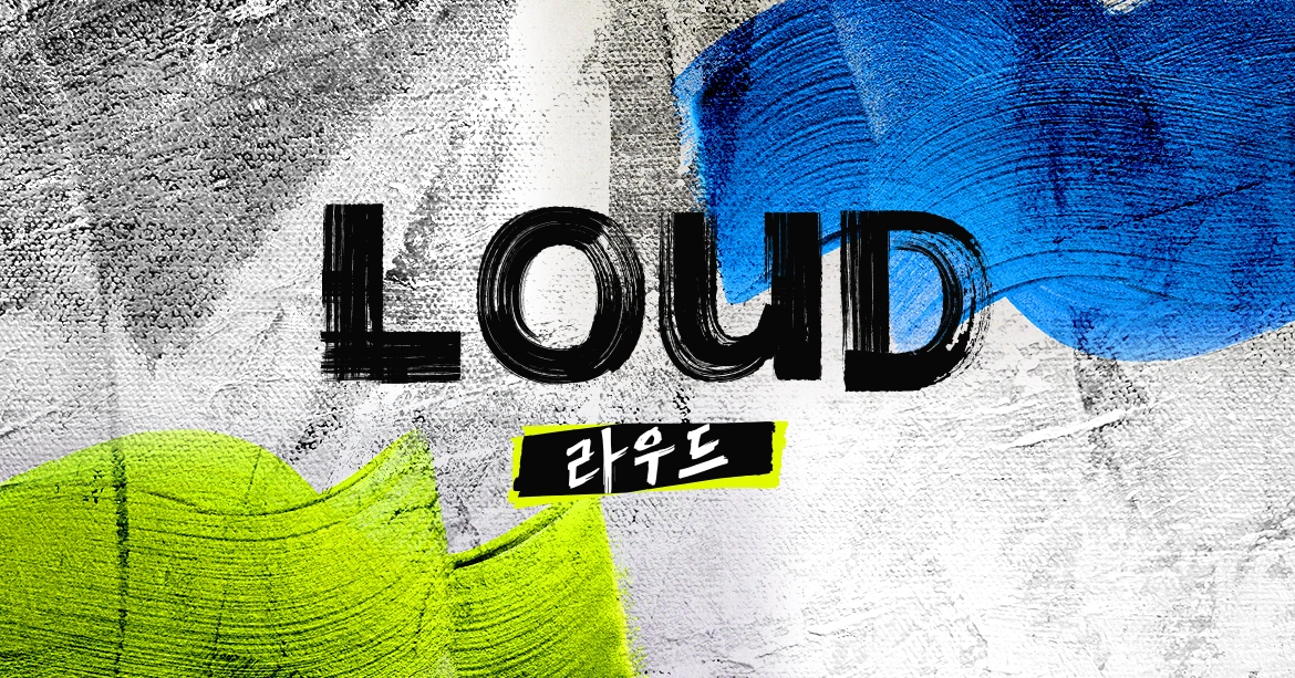 LOUD | K-pop вики | Fandom