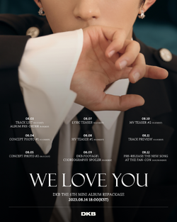 【中古】 DKB / 6th Mini Repackage Album: We Love You ランダムカバー・バージョン 中古】 DKB / 6th Mini Repackage Album: We Love You ランダム
