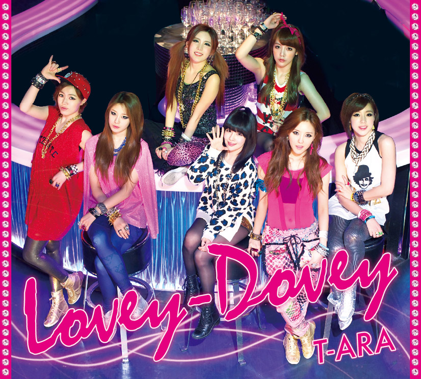 Lovey-Dovey | Kpop Wiki | Fandom