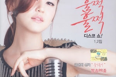 K-POP・アジア CODE NAME BLUE 1200?cb=20201117172342
