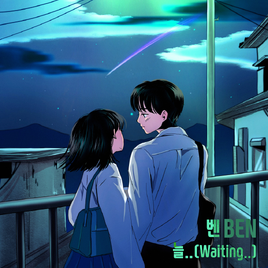 Ben Waiting.. album cover