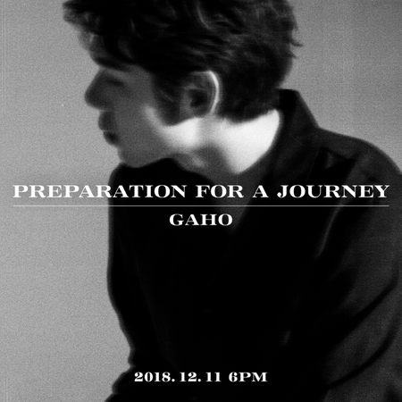 Preparation For A Journey Kpop Wiki Fandom Became a fan of the gaho. preparation for a journey kpop wiki