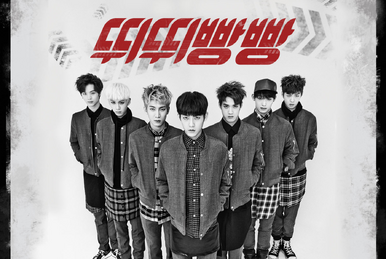 Wow (BTOB) | Kpop Wiki | Fandom