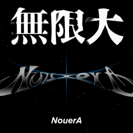 NouerA Mu album cover