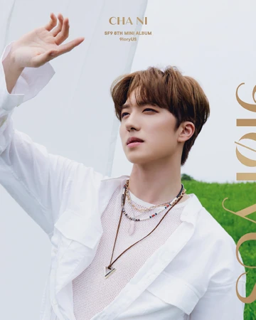 Cha Ni Kpop Wiki Fandom