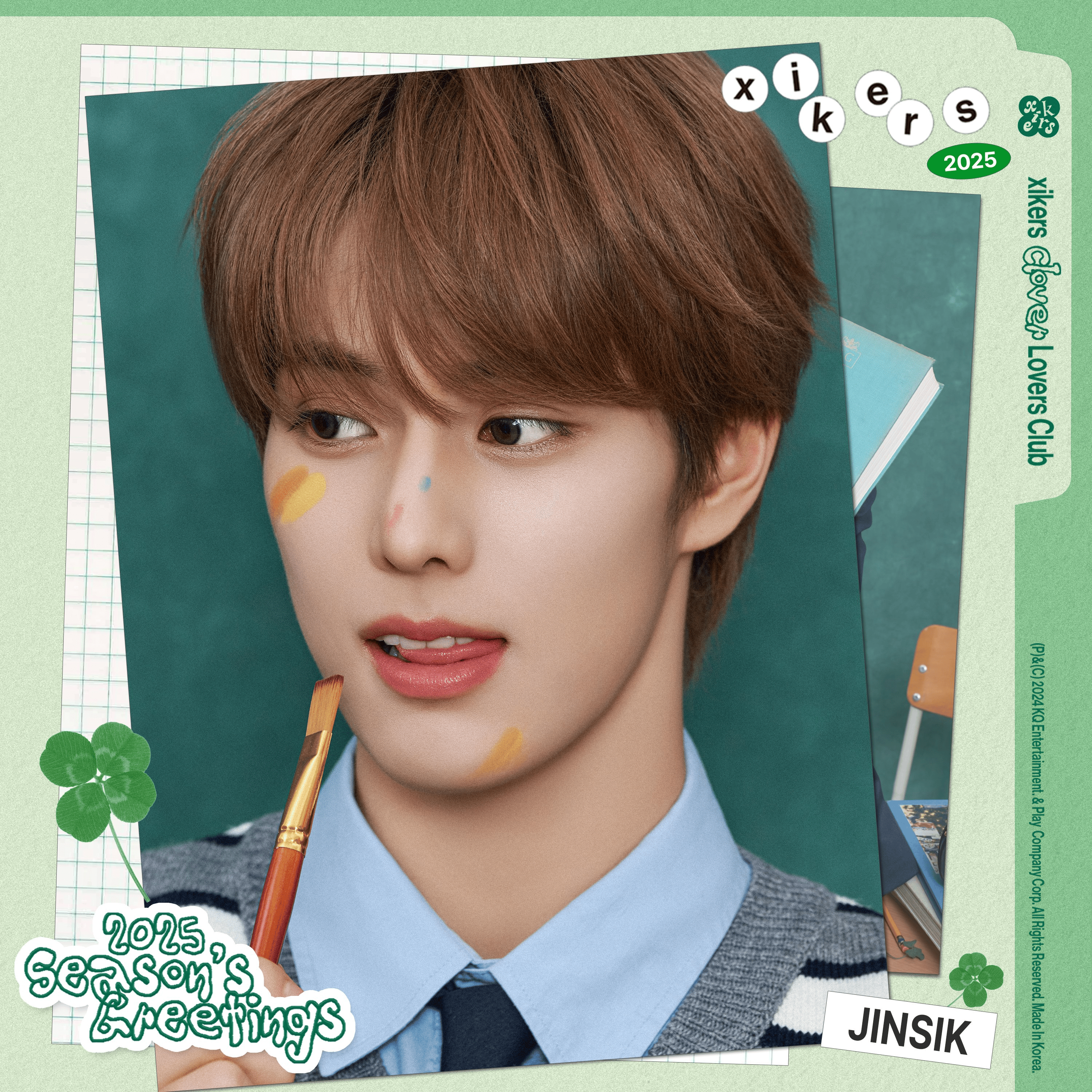 Jinsik | Kpop Wiki | Fandom