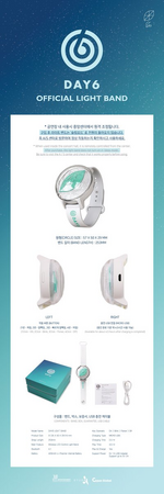 Official lightband (Specification notice)