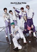 "Do It Like This (English Version)" (1)