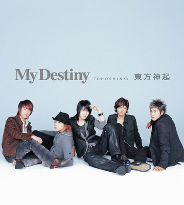 My Destiny | Kpop Wiki | Fandom