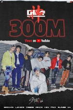 "God's Menu" 300 million views poster