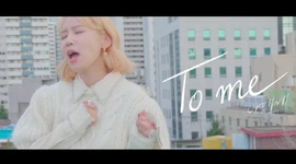 "To Me" (4)