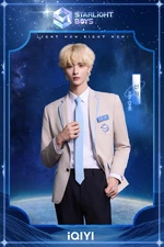 Xin Che | Kpop Wiki | Fandom