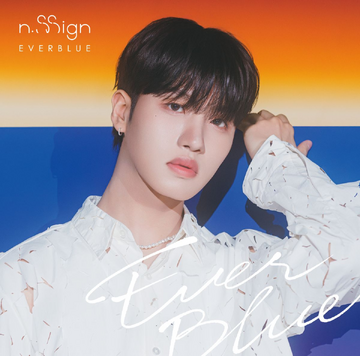 Everblue | Kpop Wiki | Fandom