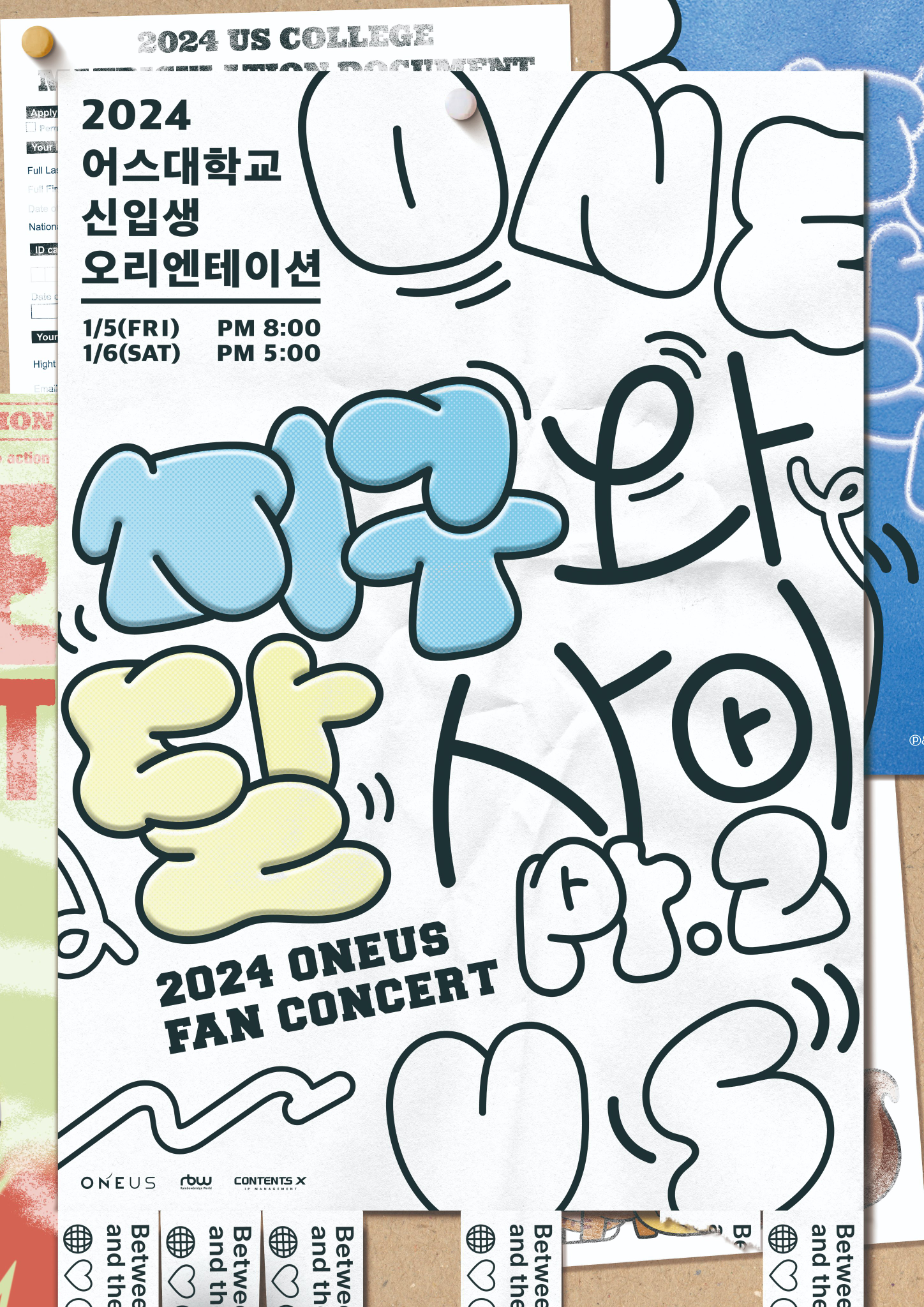 ONEUS 2024 fan concert 자구와달의 사이トレカ ファヌン ONEUS 2024 Fan Concert '2024 Eoseudaehaggyo Sinibsaeng