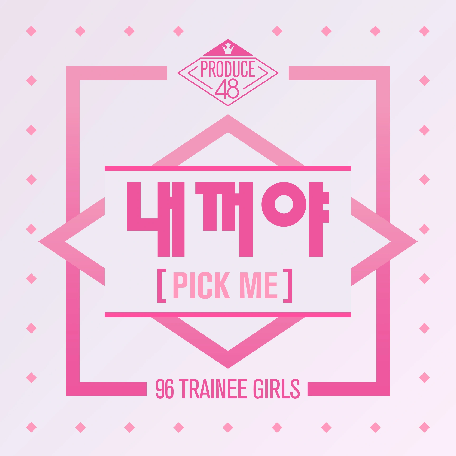 Nekkoya Pick Me Kpop Wiki Fandom Video nekkoya (pick me) do ca sĩ produce 48 thể hiện, thuộc thể loại video giải trí, video giải trí khác. nekkoya pick me kpop wiki fandom