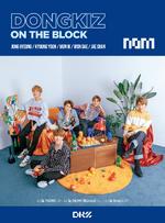 "DONGKIZ On The Block" (1)