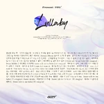 "Lullaby" lyrics