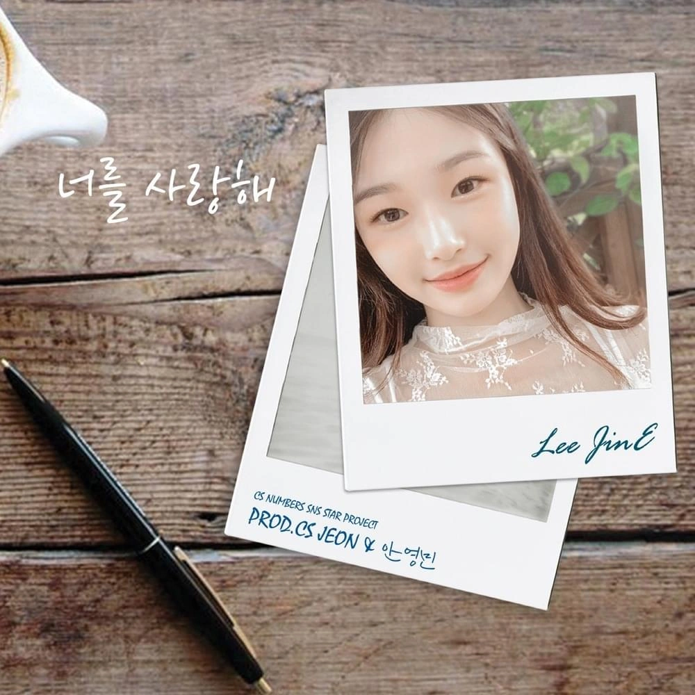 Love You | Kpop Wiki | Fandom