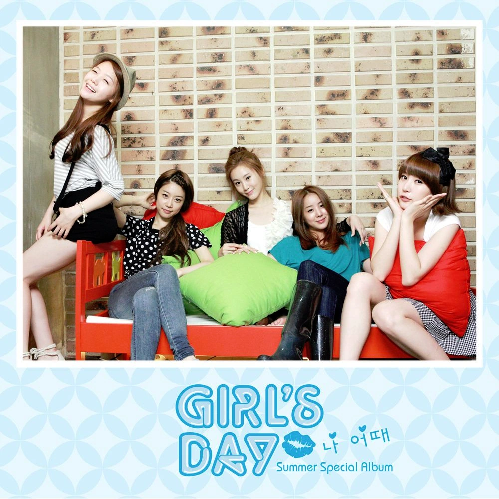 Girl's_Day_How_About_Me_cover.png