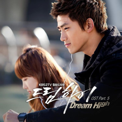 DREAM HIGH - song and lyrics by TAECYEON, WOOYOUNG, Kim SooHyun, Suzy, Joo