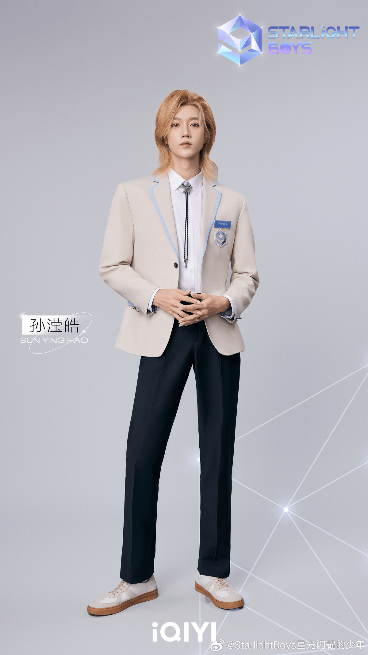 【一部予約販売中】 | Hao Ying Sun Kpop Fandom | Wiki アイドル