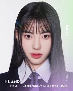 Koko (izna)/Gallery | Kpop Wiki | Fandom
