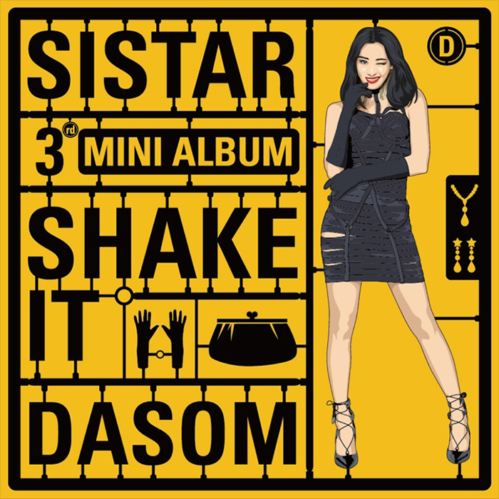 Shake It (SISTAR) | Kpop Wiki | Fandom