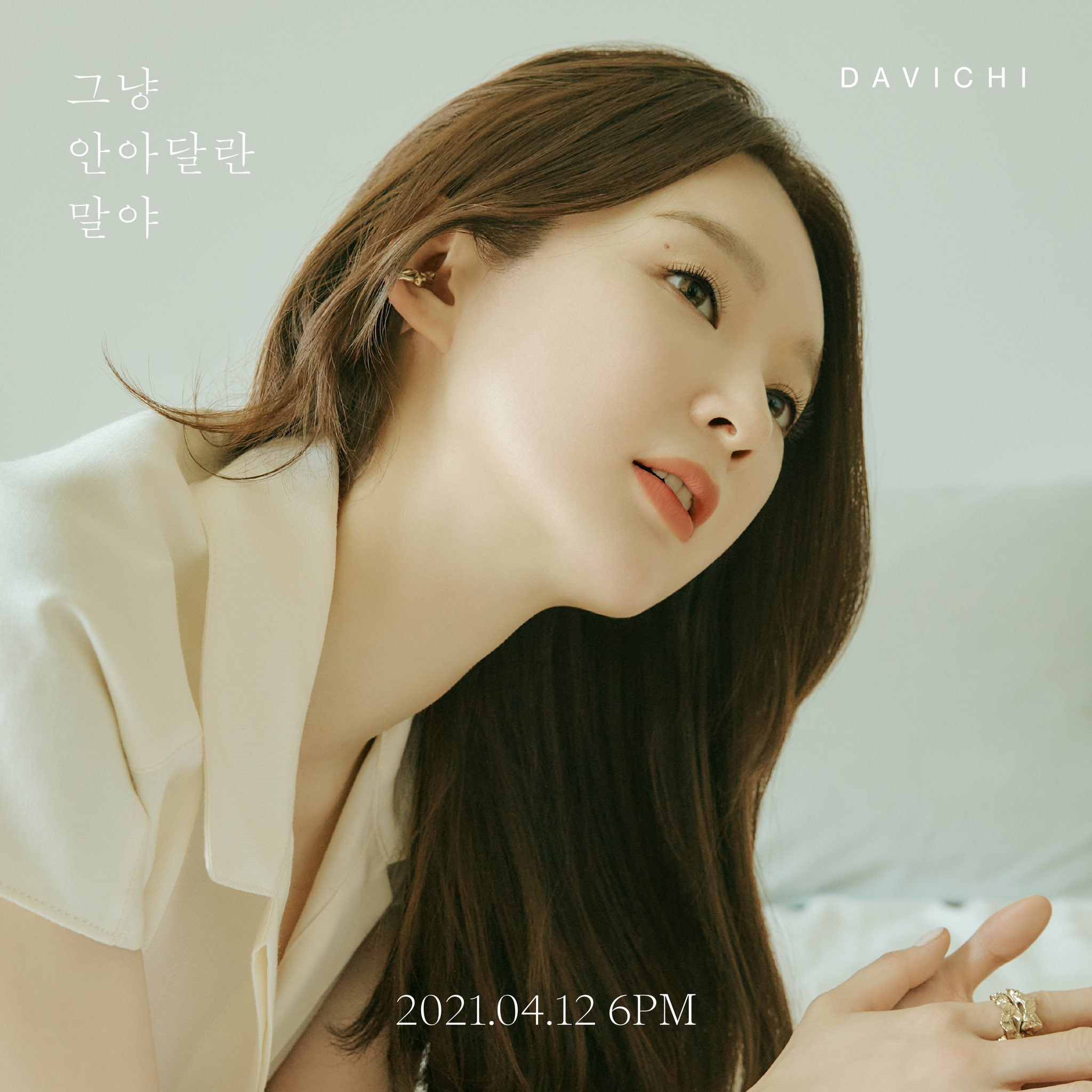 Kang Min Kyung Kpop Wiki Fandom