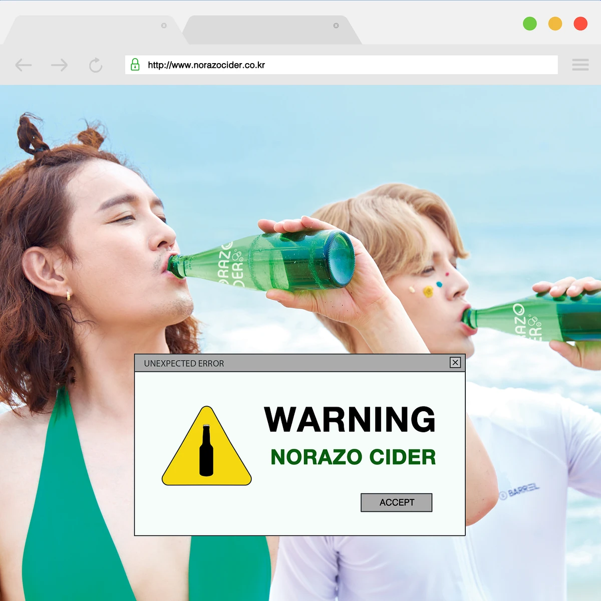 Cider Kpop Wiki Fandom
