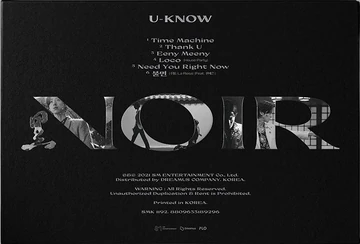 【新品未開封・まとめ売り】U-Know / NOIR LP レコード（10枚） Noir (U-Know) | Kpop Wiki | Fandom