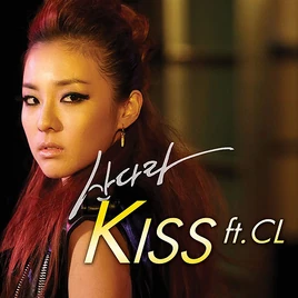 Dara Kiss cover art
